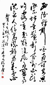 《在狱咏蝉》书法作品