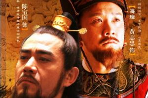 大明王朝