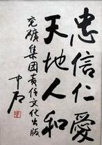 责任文化