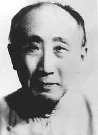 张元济