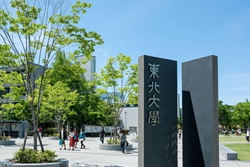 东北大学 