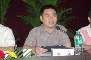 杨华	 ——重庆市永川区人民政府副区长