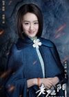 袁冰妍饰演丫头