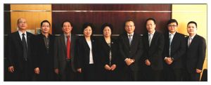 厦门建发股份有限公司