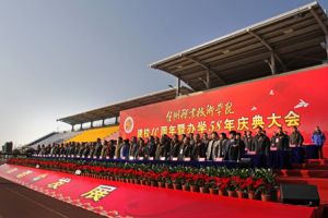 台州职业技术学院