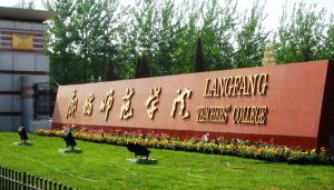 学校标石