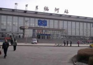 临河站