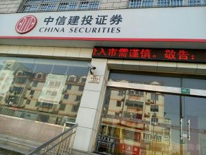 公司图片