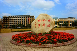 上海应用技术大学
