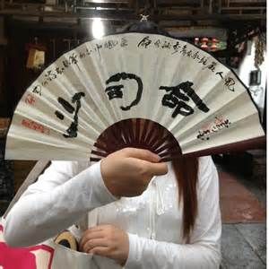 少司命