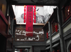 关东古巷