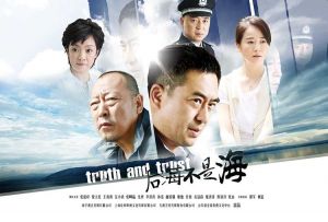《后海不是海》