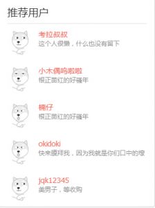 网站图片