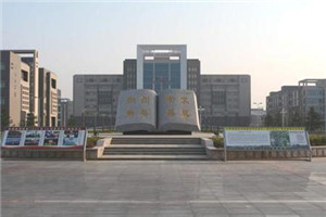 寿光一中