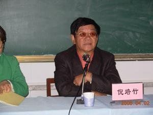 呼和浩特广播电视大学校长