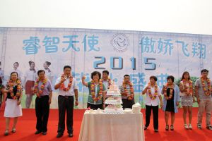 毕业庆典