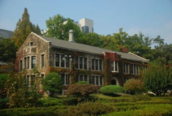 延世大学