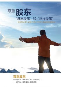 国海证券