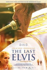 最后的猫王 (2012)