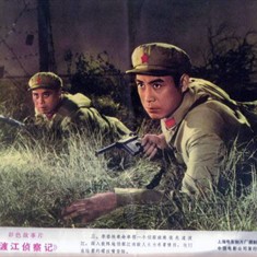 渡江侦察记