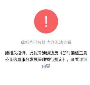 自媒体