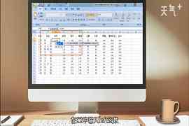 left函数的使用方法 left函数怎么使用
