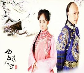 宫锁心玉