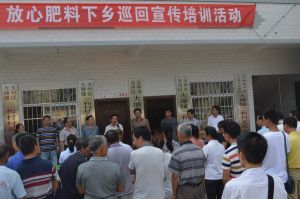 凭祥镇