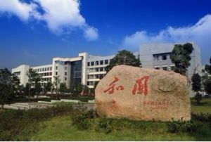 台州职业技术学院