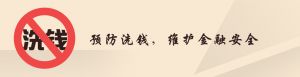 和兴证券