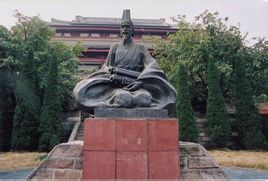 陈寿