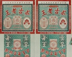 开始使用凉茶称谓