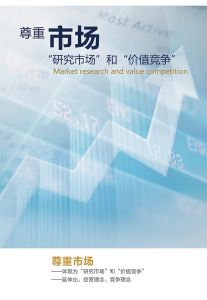 国海证券