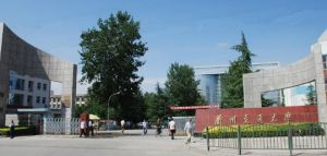 学校大门
