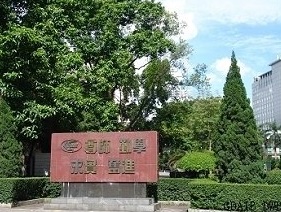 校园风光