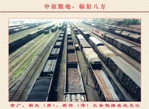 新乡县