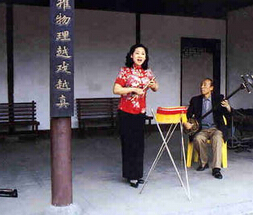 交城鼓书