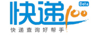 快递100