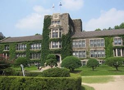 延世大学