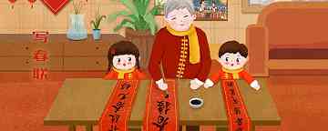 春联左右怎么区分 怎么区分春联左右