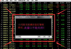 小闪客