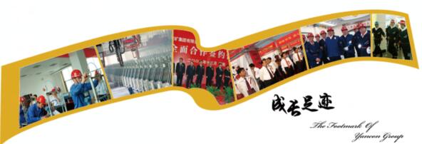 成长足迹