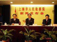 行贿罪