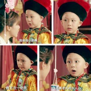 童星
