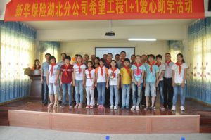 热衷公益活动