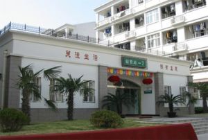 南京财经大学