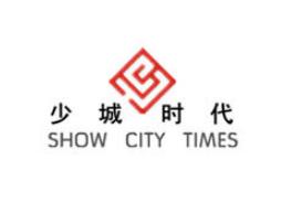 少城时代