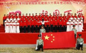 文艺汇演