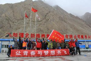 新疆北新路桥集团股份有限公司