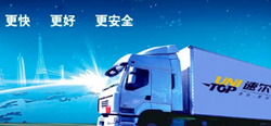 速尔快递